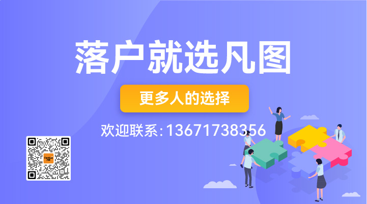 留学生落户上海政策